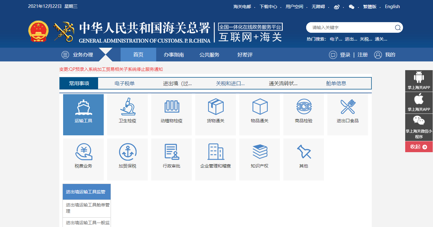 出口退稅怎么辦理？哪些企業(yè)能做出口退稅