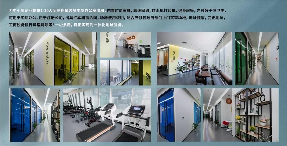 注冊深圳公司注冊地址查的越來越嚴怎么辦？沒有注冊地址怎么注冊公司