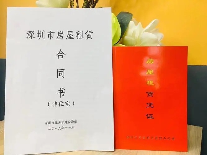 公司注冊地址被實審該怎么辦？哪些注冊地址便宜好用