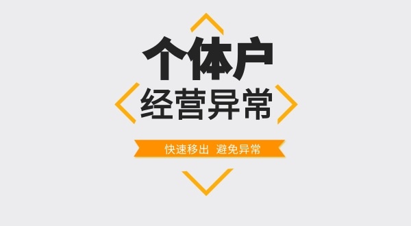 超市的營(yíng)業(yè)執(zhí)照丟失了怎么辦？如何在網(wǎng)上發(fā)布遺失聲明