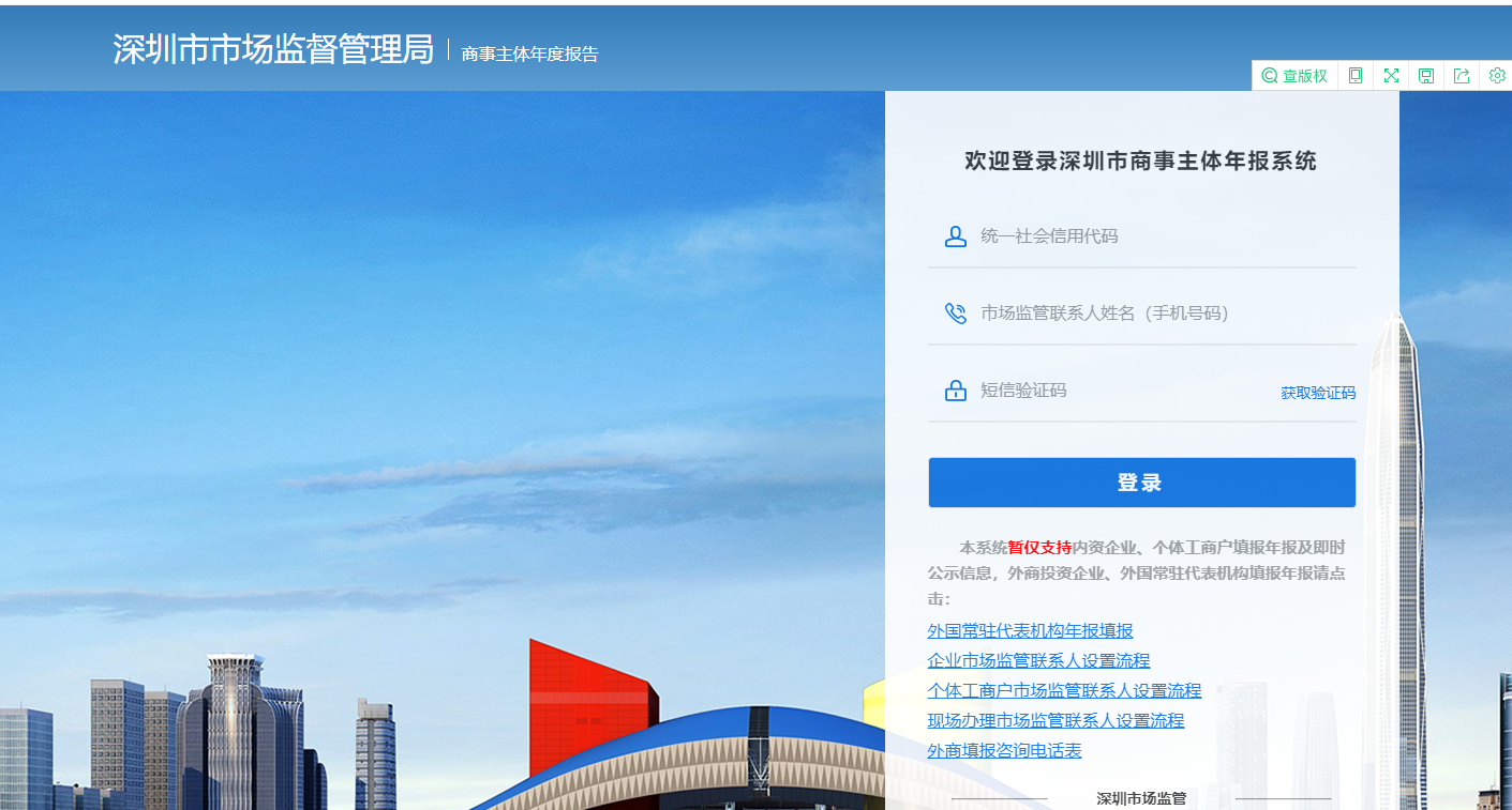 個(gè)體戶年報(bào)要填哪些內(nèi)容？個(gè)體戶什么時(shí)候年報(bào)