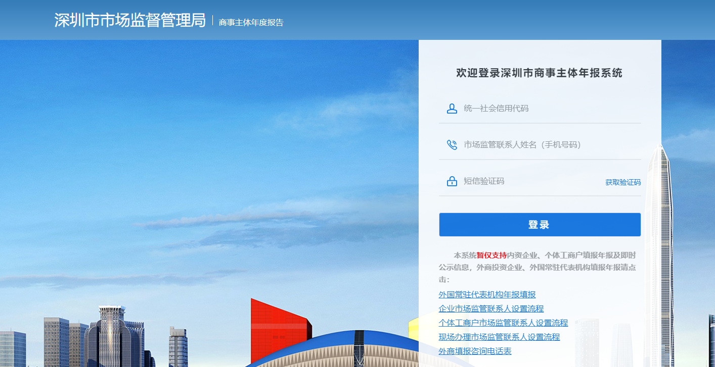 公司的工商年報一定要提交嗎？工商年報怎么報送