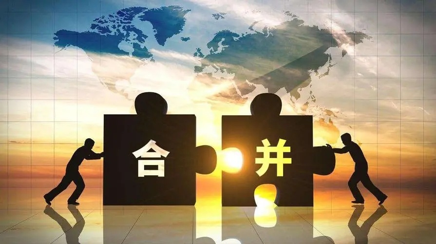 公司合并、收購、兼并與并購的區(qū)別有哪些