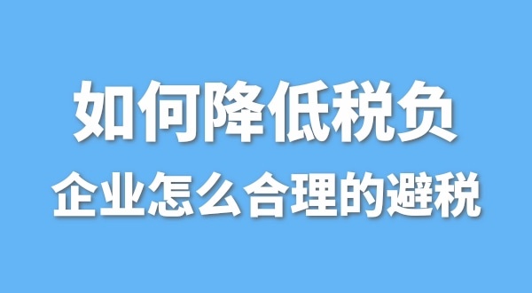 為什么有的公司營(yíng)業(yè)額很高，凈利潤(rùn)卻很低呢？