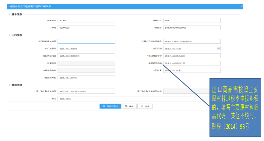 1633760146746565.png 6.png