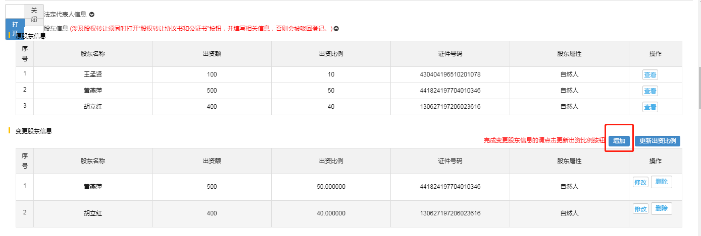 1634521751469080.png 11.png