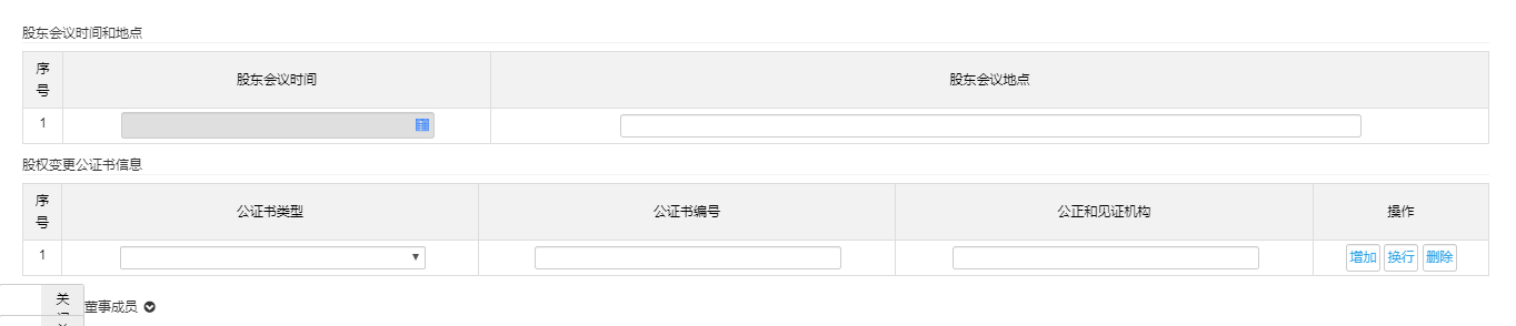 1634521795311986.png 14.png