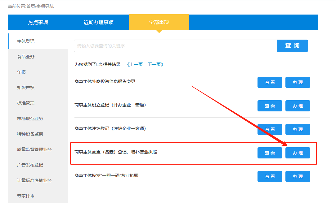 1634539800200256.png 6.png