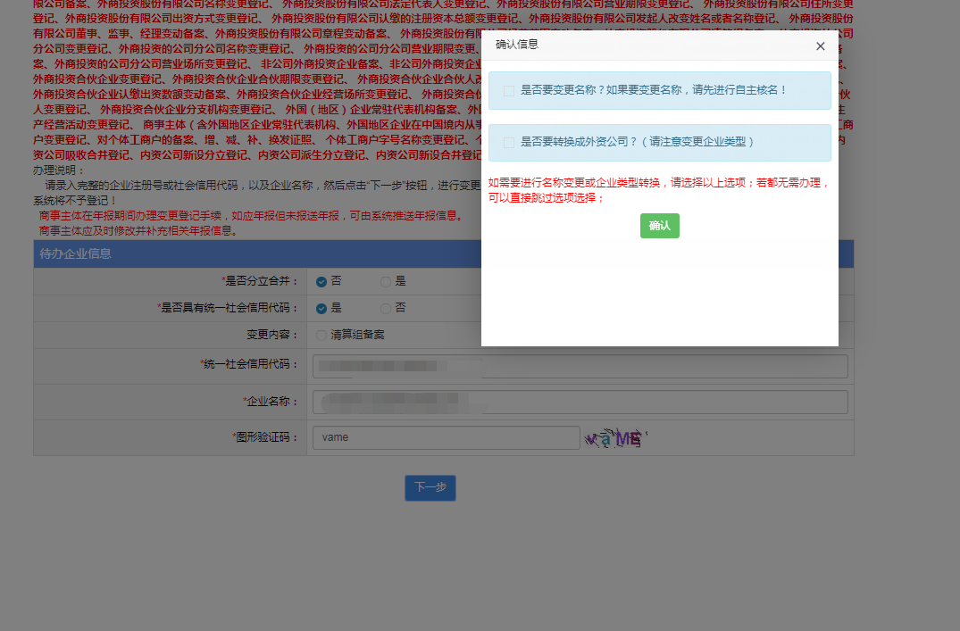 1634539812264501.png 8.png