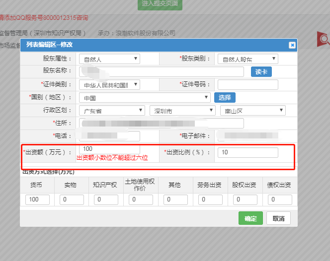 1634539832681471.png 11.png