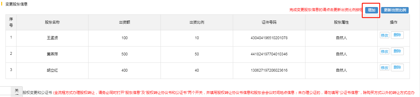 1634539838394779.png 12.png