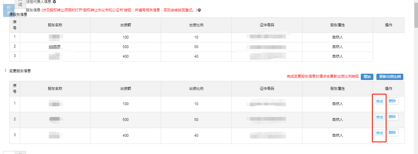 1634539849683152.png 14.png