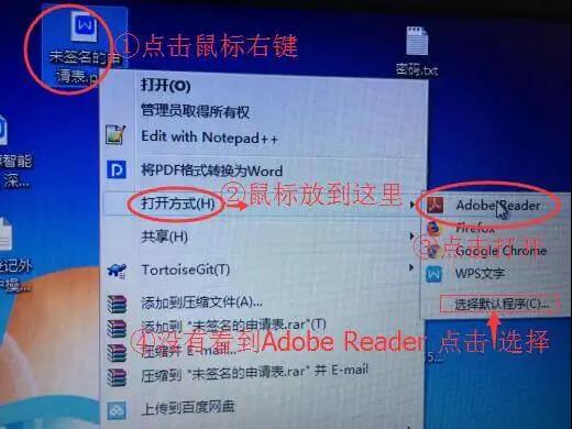 深圳注冊(cè)公司網(wǎng)上提交簽名操作流程圖 深圳注冊(cè)公司網(wǎng)上提交簽名操作流程圖