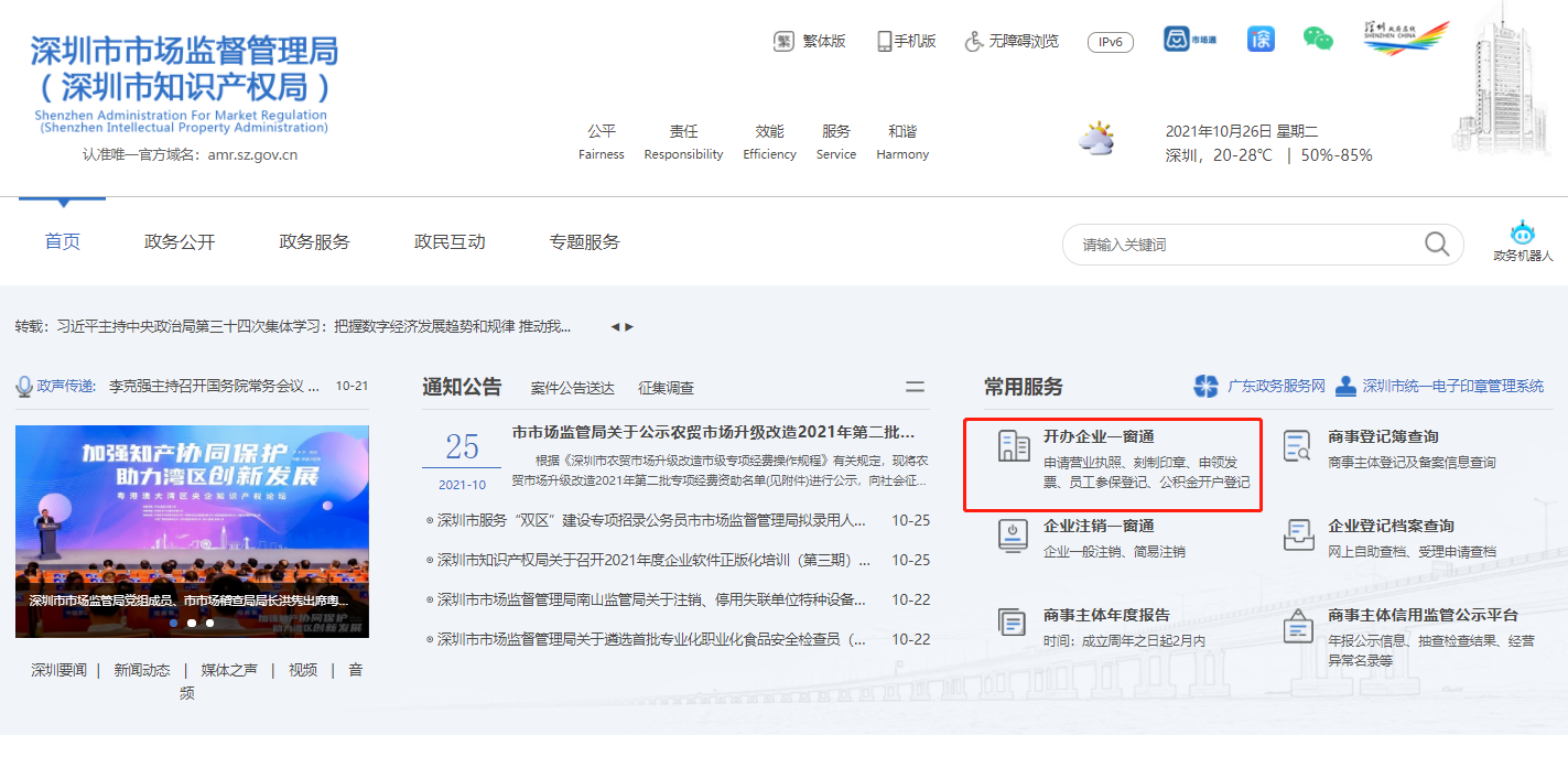 1635228841667919.png 1.png