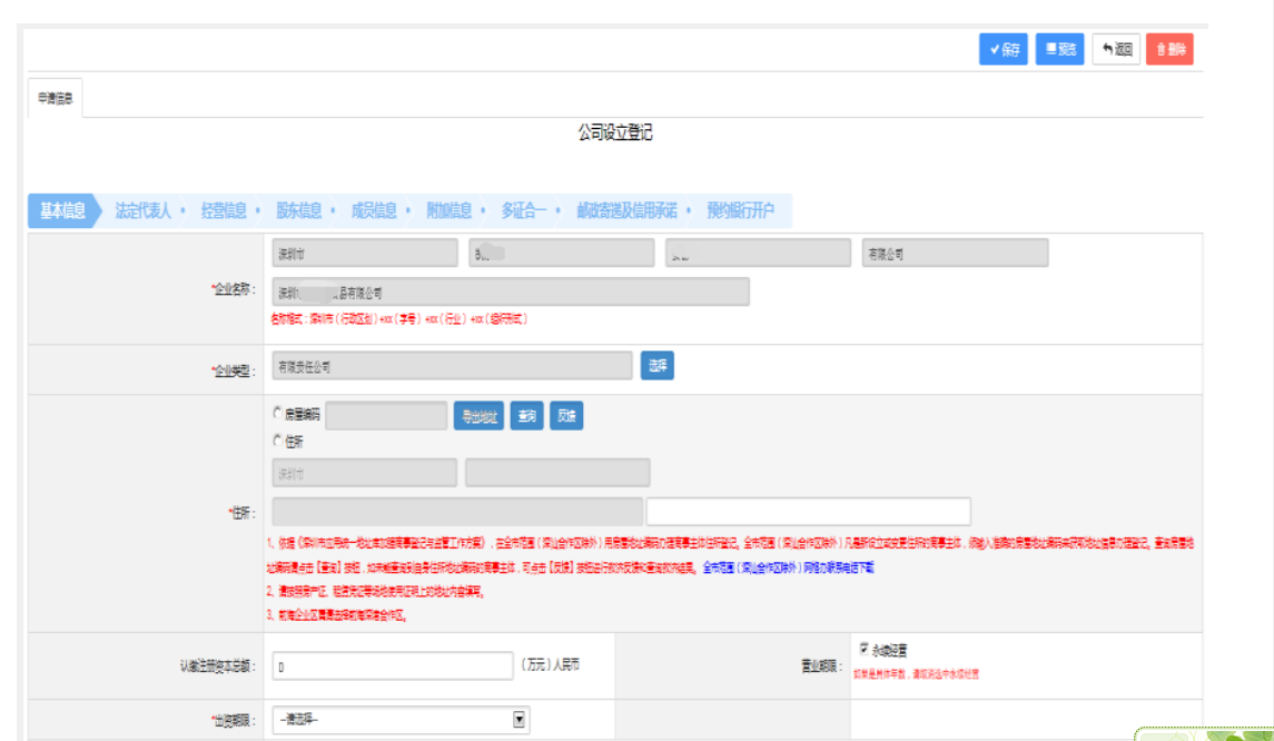 1635228945592003.png 13.png