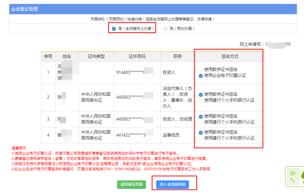 1635228955416811.png 14.png