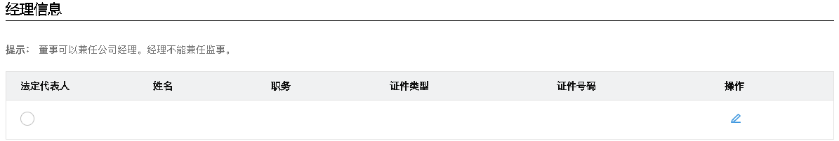 廣州注冊(cè)外資公司網(wǎng)上辦理流程 廣州注冊(cè)外資公司網(wǎng)上辦理流程