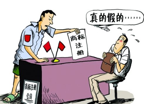 何種商標(biāo)可以注冊？