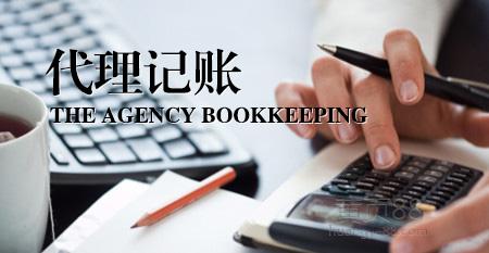 2017年深圳股份合作公司如何更換執(zhí)照？