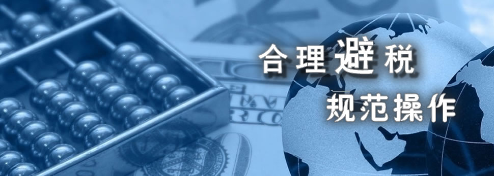 會計師代理記賬其實是做什么？