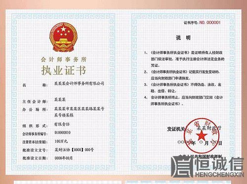 小規(guī)模納稅人怎樣在網(wǎng)上報稅？